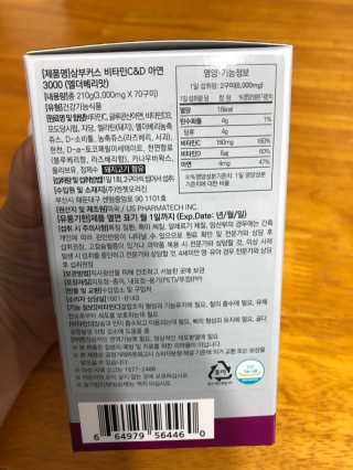 레미님이 올린 리뷰 사진 2