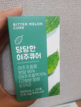 조은약초 국산 당당한 여주큐어 550mg x 30정 x 1박스 — 5점을 준 리뷰어가 2020년 8월 올린 사용 사진