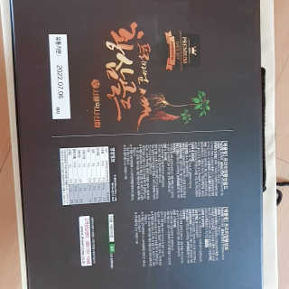 서울약사신협_프리미엄황삼골드_3.75g x 12환+75mgx12병 — 5점을 준 리뷰어가 2020년 9월 올린 사용 사진