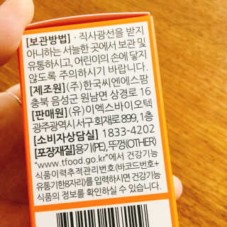 냐냐님이 올린 리뷰 사진 3