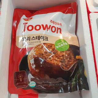 싱기방기님이 올린 리뷰 사진 2