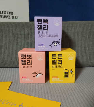 연진. (YEON_JIN♥)님이 올린 리뷰 사진 2