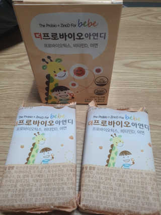 😍0.8리터러브😍님이 올린 리뷰 사진 2