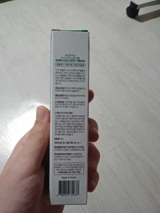 꿀팜님이 올린 리뷰 사진 3