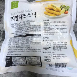 가치식탁 리얼치즈스틱, 리얼크림치즈볼 — 5점을 준 리뷰어가 2020년 10월 올린 사용 사진