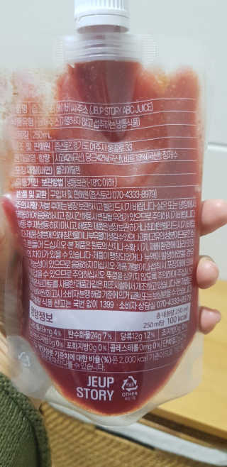재간둥이님이 올린 리뷰 사진 2