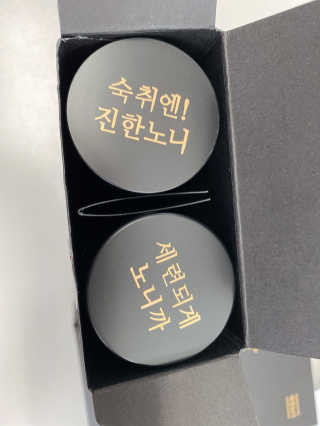 주당화 — 3.5점을 준 리뷰어가 2020년 8월 올린 사용 사진