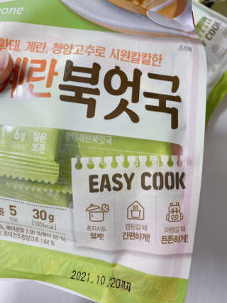 ejejejluv님이 올린 리뷰 사진 3