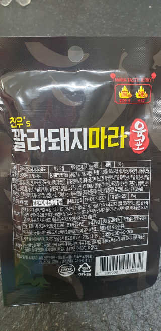 달찡이님이 올린 리뷰 사진 3