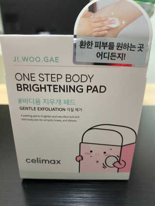 호두맞팔해요님이 올린 리뷰 사진 3