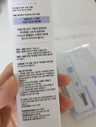 엘리님이 올린 리뷰 사진 3