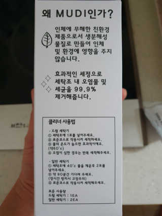 유우야님이 올린 리뷰 사진 4