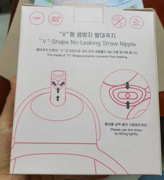 유비맘 트라이탄 코니빨대컵_컬러 랜덤 발송 — 4점을 준 리뷰어가 2020년 11월 올린 사용 사진