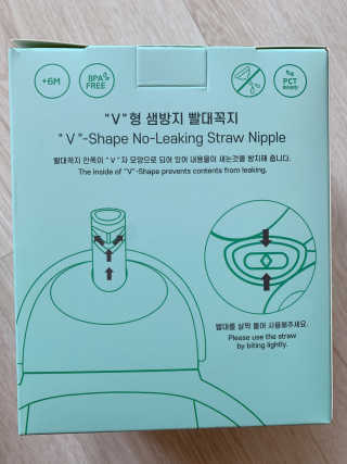 유비맘 트라이탄 코니빨대컵_컬러 랜덤 발송 — 3점을 준 리뷰어가 2020년 4월 올린 사용 사진