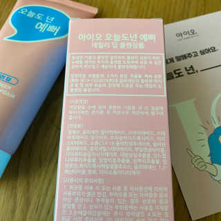 IO 아이오 오늘도 넌 예뻐 - 데일리딥 클렌징폼 — 4.5점을 준 리뷰어가 2020년 12월 올린 사용 사진