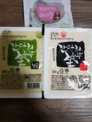 유지영님이 올린 리뷰 사진 2