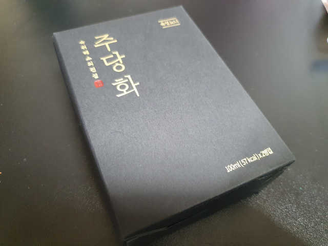 주당화 리뷰 사진