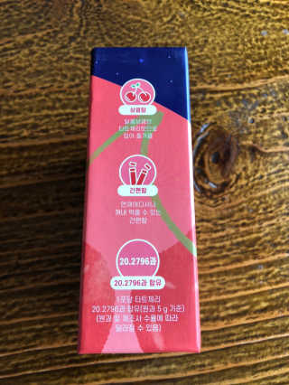 서울약사신협_쁘띠쁘띠타트체리콜라겐_20g x 14포 — 5점을 준 리뷰어가 2020년 11월 올린 사용 사진