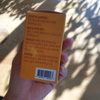 테민씨 — 5점을 준 리뷰어가 2020년 11월 올린 사용 사진
