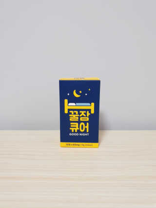 조은약초 꿀잠큐어 제주 감태추출물 감태정 600mg — 5점을 준 리뷰어가 2020년 5월 올린 사용 사진
