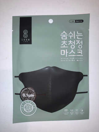 SOOMLAB Mask- Hyper Purifying Breathing Mask — 2점을 준 리뷰어가 2020년 9월 올린 사용 사진