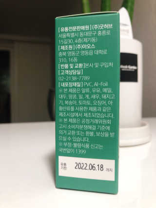 치치어뭉님이 올린 리뷰 사진 3
