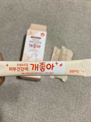 My Pet Care 모발과 모질 피부건강에 개좋아 — 4.5점을 준 리뷰어가 2020년 12월 올린 사용 사진