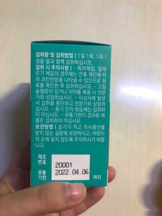 hana님이 올린 리뷰 사진 3