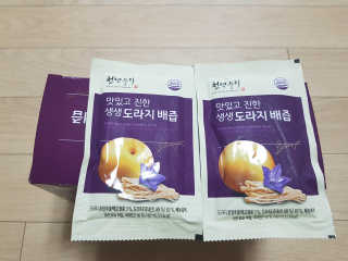 콩단이님이 올린 리뷰 사진 4