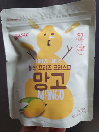 BASSAK 바삭 프리즈 크리스피 3종 — 5점을 준 리뷰어가 2020년 11월 올린 사용 사진