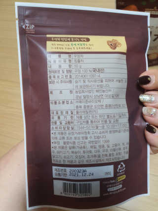 mimi님이 올린 리뷰 사진 3