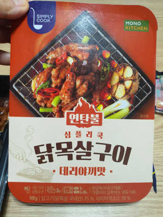 둥이맘님이 올린 리뷰 사진 4