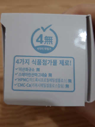 빛날Hwan님이 올린 리뷰 사진 3