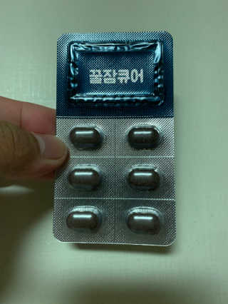 조은약초 꿀잠큐어 제주 감태추출물 감태정 600mg — 4점을 준 리뷰어가 2020년 7월 올린 사용 사진