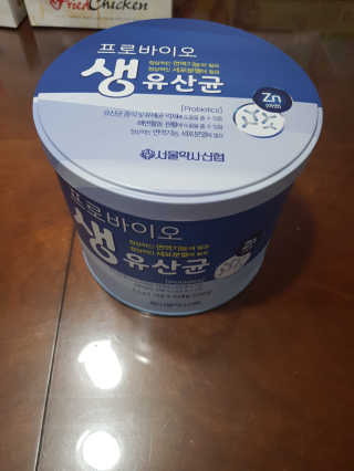 서울약사신협_프로바이오생유산균_2.5G x 100포 — 5점을 준 리뷰어가 2020년 5월 올린 사용 사진