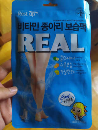칩이님이 올린 리뷰 사진 3