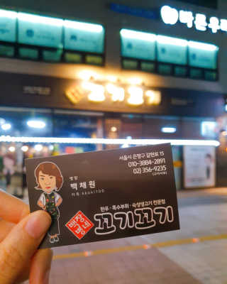 에디터보나님이 올린 리뷰 사진 3