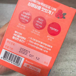 냐미님이 올린 리뷰 사진 3