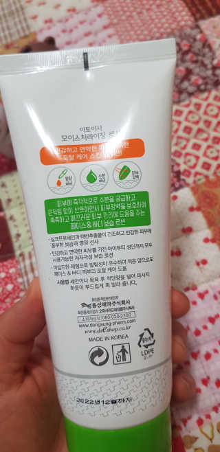 동성제약_바이오가이아_아토24 [동성제약] 아토24 모이스처라이징 로션 200g — 5점을 준 리뷰어가 2020년 6월 올린 사용 사진