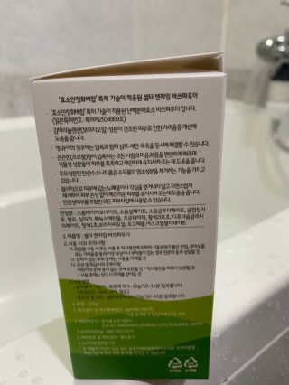 은아린빈님이 올린 리뷰 사진 2