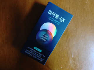 유유명님이 올린 리뷰 사진 1