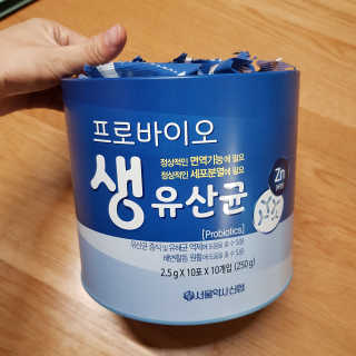 서울약사신협_프로바이오생유산균_2.5G x 100포 — 5점을 준 리뷰어가 2020년 8월 올린 사용 사진