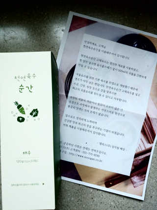요리왕배뚠뚠님이 올린 리뷰 사진 2