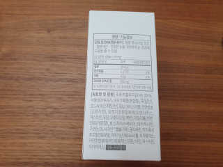 소버스 식물성 오메가3 DHA 600 — 5점을 준 리뷰어가 2020년 5월 올린 사용 사진