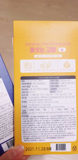 대박이님이 올린 리뷰 사진 3