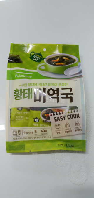 램프의엘프님이 올린 리뷰 사진 1