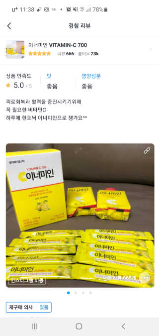 rambo님이 올린 리뷰 사진 3