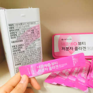 서울약사신협_내몸애뷰티저분자콜라겐_2.5g 50포 — 5점을 준 리뷰어가 2020년 4월 올린 사용 사진