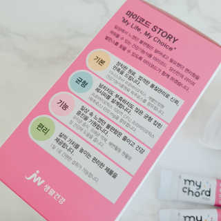 JW중외제약 마이코드 신바이오틱스 유산균 100억 — 5점을 준 리뷰어가 2020년 8월 올린 사용 사진