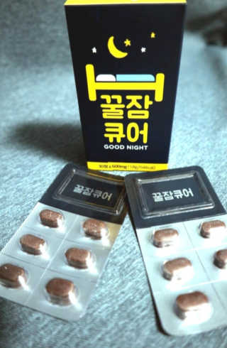 조은약초 꿀잠큐어 제주 감태추출물 감태정 600mg — 5점을 준 리뷰어가 2020년 6월 올린 사용 사진